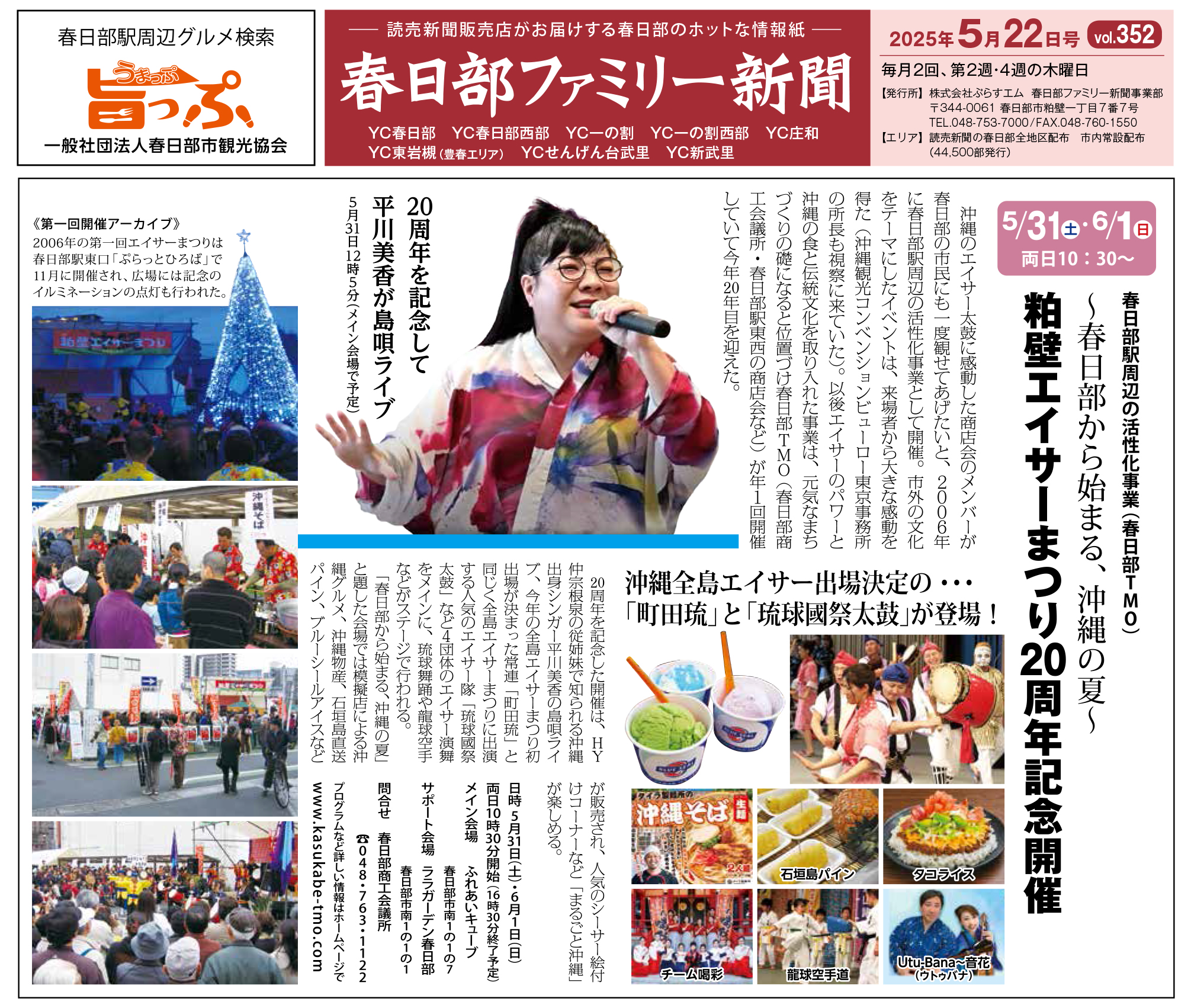 2021年9月9日号